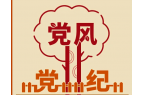【学习教育】八项规定何以改变中国